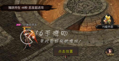 箭神之怒职业介绍大全 职业选择推荐