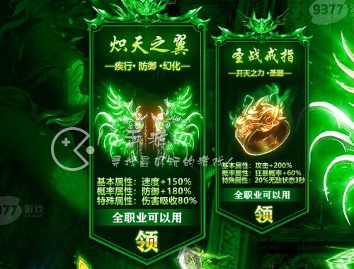 弑沙天下单职业传奇怎么玩 新手攻略有哪些