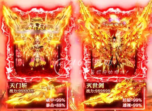 弑沙天下激活码全网最全汇总 真实可用礼包激活码一览