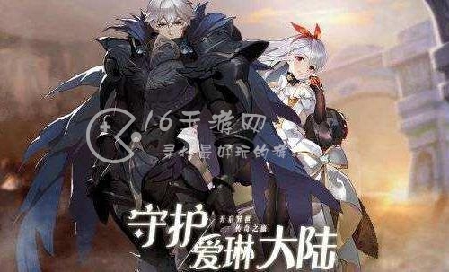 爱琳诗篇初音未来怎么获得 初音未来什么时候返场