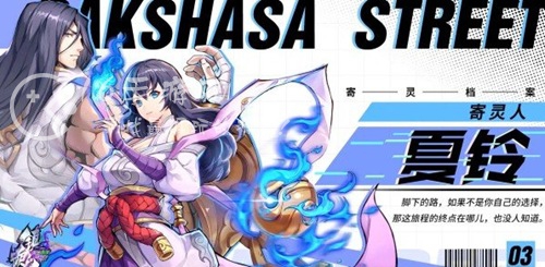 镇魂街武神觉醒最强阵容搭配 三套最强阵容分享