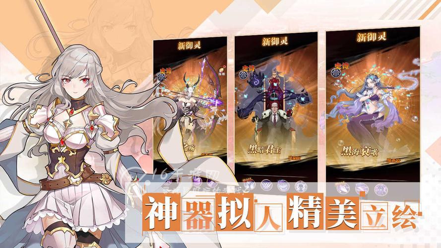 阿尔米娅赞歌兑换码大全 超多内部礼包码汇总