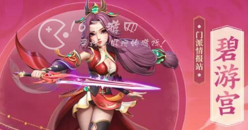 少年仙界传碧游宫怎么加点 碧游宫玩法攻略大全