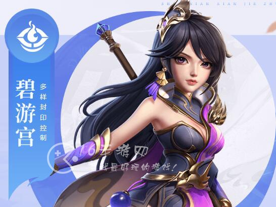 少年仙界传碧游宫怎么加点 碧游宫玩法攻略大全