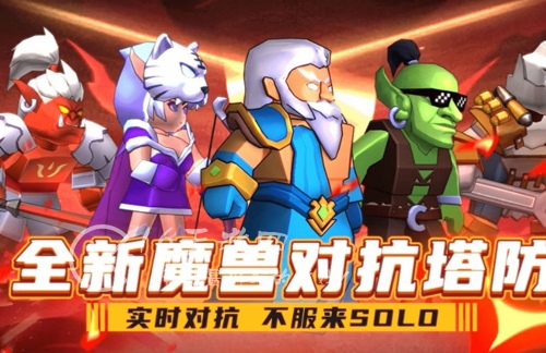 全民指挥官什么组合最好 版本强势组合推荐