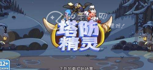 塔防精灵兑换码大汇总 超多钻石礼包码2023 塔防精灵兑换码大汇总 超多钻石礼包码2023