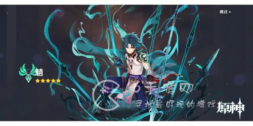 原神魈主C阵容搭配 魈主C最强队伍