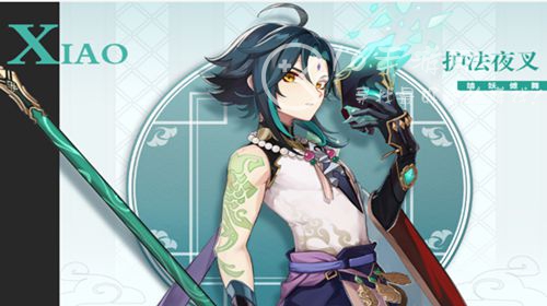 原神魈主C阵容搭配 魈主C最强队伍