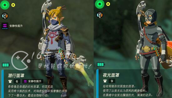 塞尔达传说王国之泪套装怎么获得 所有套装获得攻略大全