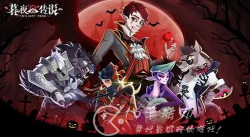 暮夜传说兑换码大全2023(12个内部礼包码分享)