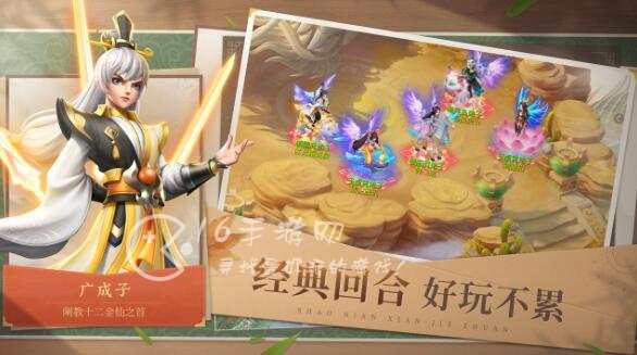 少年仙界传蓬莱岛怎么玩 蓬莱岛攻略大全