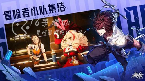 晶核兑换码分享 2023最新礼包码合集