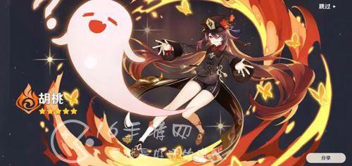 原神胡桃圣遗物推荐 胡桃圣遗物带什么