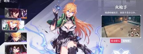 晶核角色推荐 新手角色选择攻略