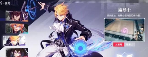 晶核角色推荐 新手角色选择攻略