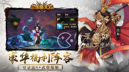 三国将无双最佳阵容搭配 开服强势阵容分享