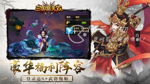 三国将无双武将排行一览 最强武将推荐2023