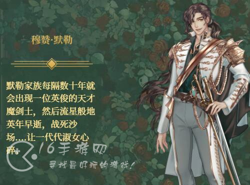 螺旋圆舞曲2蔷薇战争安卓苹果互通吗 安卓苹果能一起玩吗