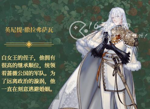 螺旋圆舞曲2蔷薇战争好感度攻略 全人物攻略方法介绍