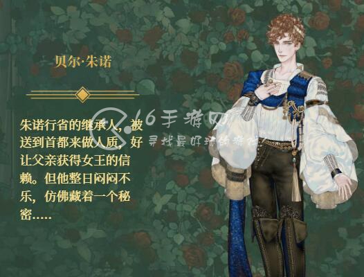 螺旋圆舞曲2蔷薇战争好感度攻略 全人物攻略方法介绍