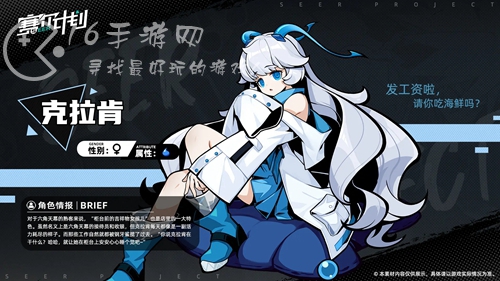 赛尔计划最强阵容搭配 2023最强阵容分享