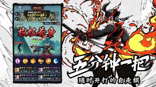 菜鸟小忍者福利兑换码最新汇总（17个礼包激活码）