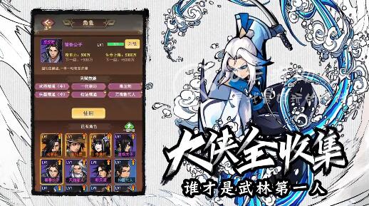 菜鸟小忍者福利兑换码最新汇总（17个礼包激活码）