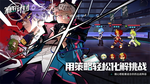 赛尔计划角色排行 五星角色强度榜一览