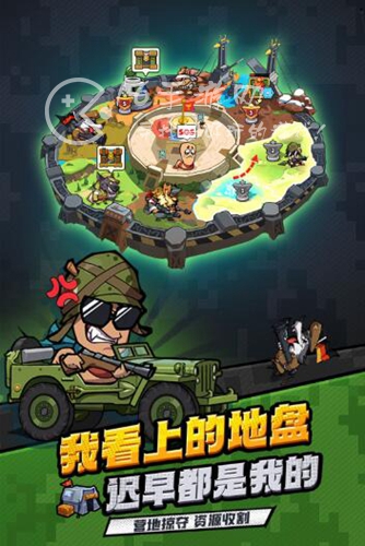 虫虫大作战2补给升级表 补给升级材料汇总