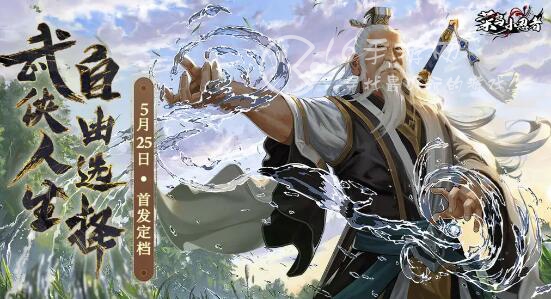 菜鸟小忍者排位怎么打 排位功法大全