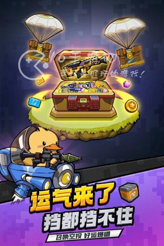 虫虫大作战2藏品交易攻略 藏品交易玩法教程