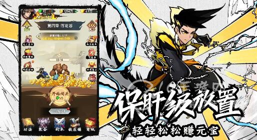 菜鸟小忍者功法怎么获得 功法搭配攻略