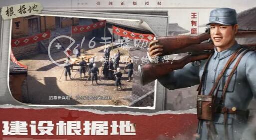 亮剑手游礼包码2023最全汇总（10个福利激活兑换码）