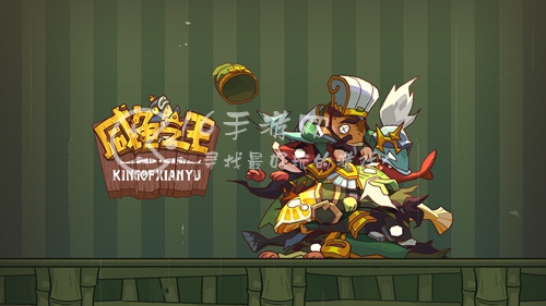 咸鱼之王怎么觉醒技能 技能觉醒方法一览