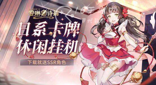 永恒之巅最强人物排名 角色强度榜2023