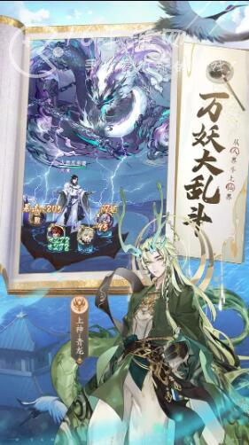 我的御剑日记永久卡怎么获得 永久卡有什么用