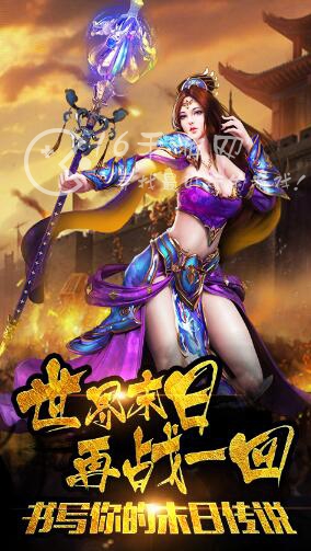 烈焰皇朝邀请码是多少 最新兑换码礼包码汇总