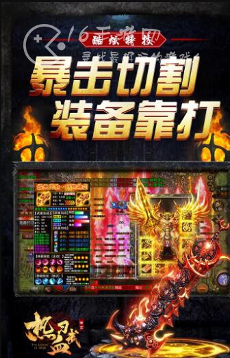 烈焰皇朝找不到了怎么办 烈焰皇朝天道区现在叫啥