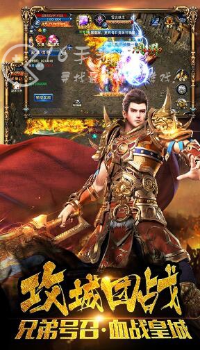 烈焰皇朝找不到了怎么办 烈焰皇朝天道区现在叫啥