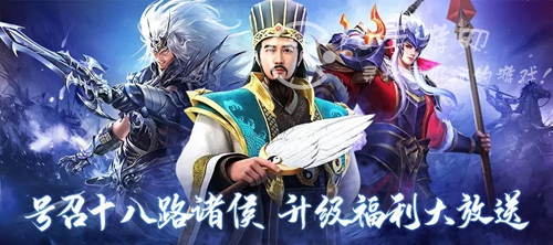 铁杆三国帝王详细攻略 帝王怎么获得