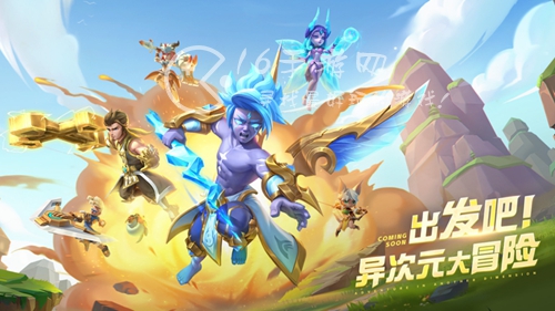 超能世界上古至宝怎么获得 上古至宝有什么用