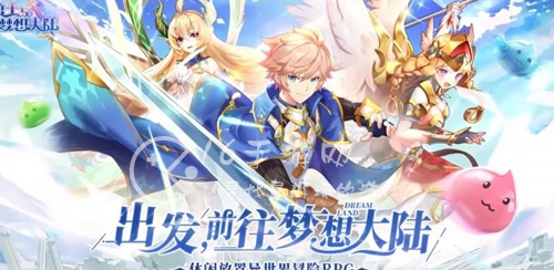 勇士与梦想大陆兑换码合集 最新2023全部礼包码分享