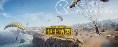 和平精英怎么改名字 改名字方法