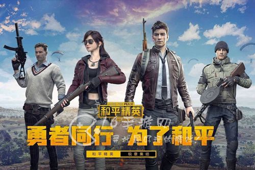 和平精英怎么改名字和头像 改名字方法