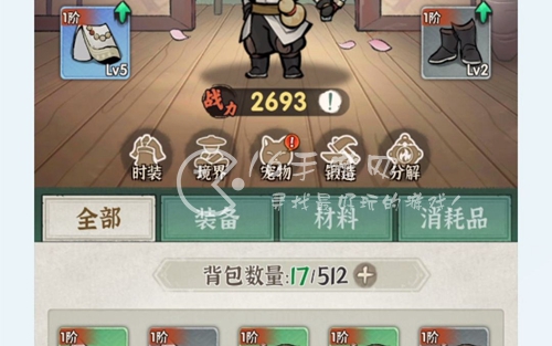 侠客梦技能组合分享 最新技能搭配攻略