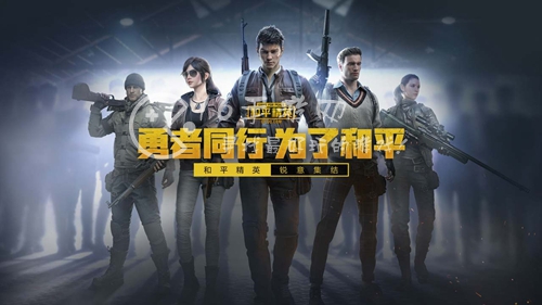 和平精英段位等级顺序是什么 段位详细分数