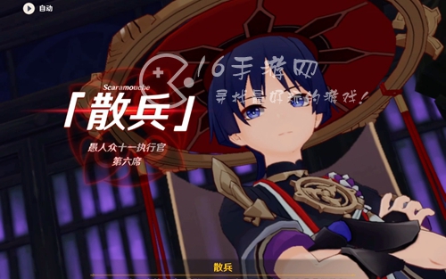 原神流浪者什么时候复刻 流浪者值得抽吗