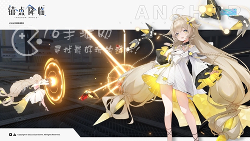 锚点降临兑换码分享 开服礼包码大全合集