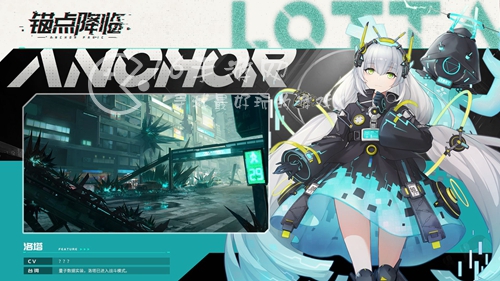 锚点降临兑换码分享 开服礼包码大全合集