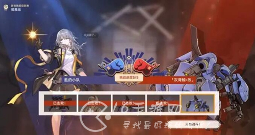 崩坏星穹铁道磐岩镇超级联赛攻略 磐岩镇超级联赛活动福利一览